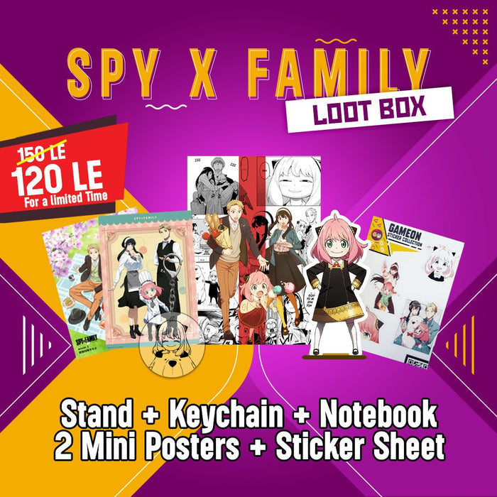 Favorite Anime Loot Box - Game On