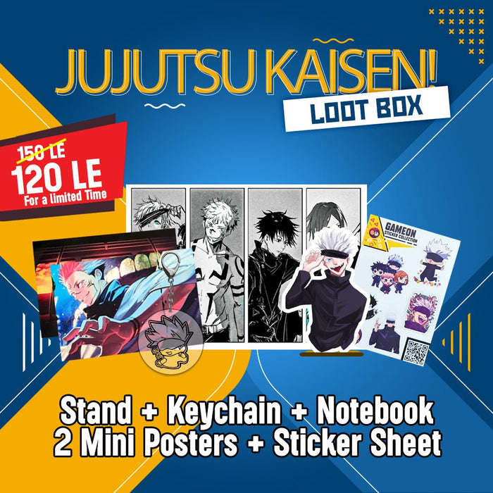 Favorite Anime Loot Box - Game On