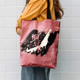 Nezuko Fully Printed Tote Bag (Demon Slayer)